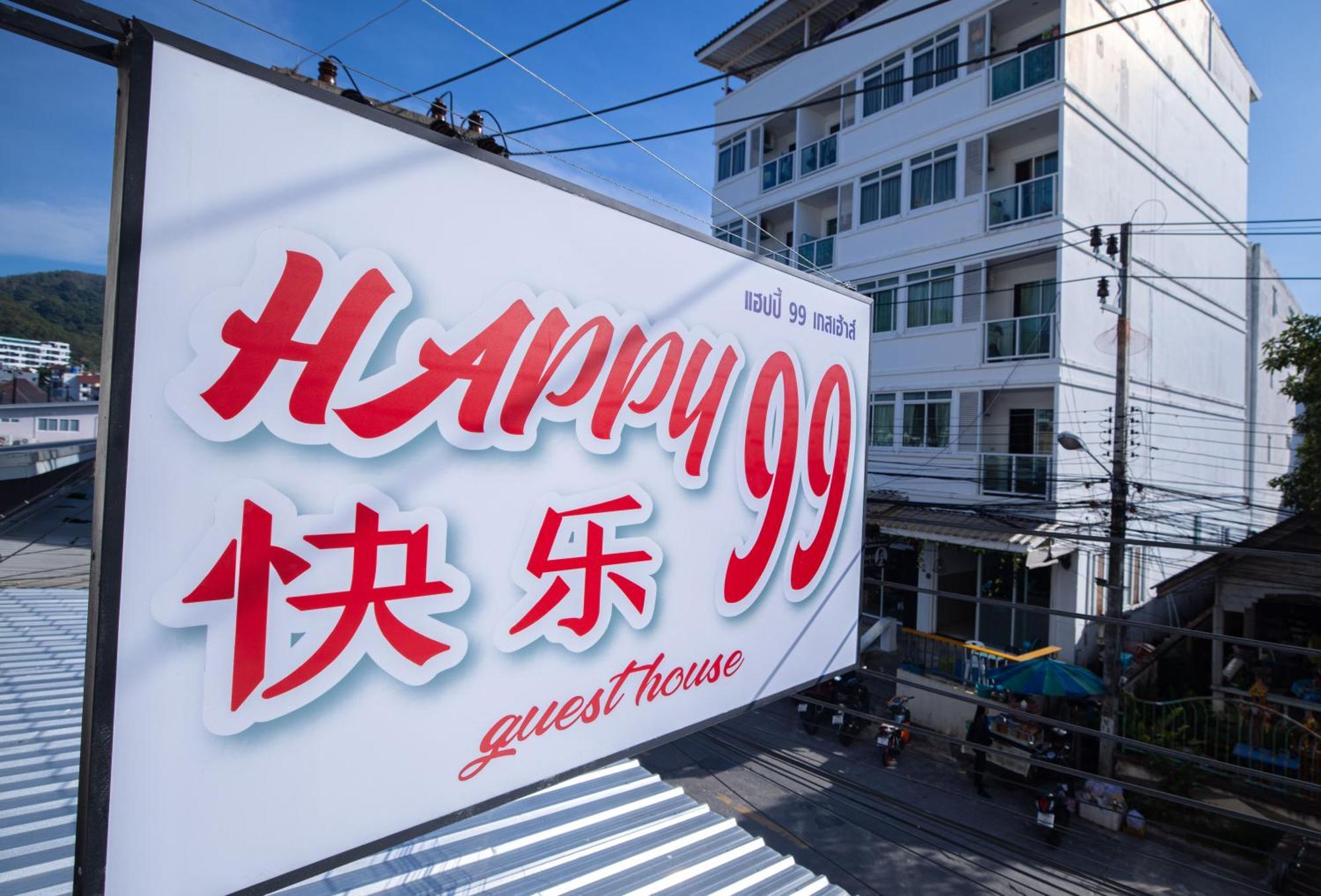 Happy 99 Guest House Patong Luaran gambar